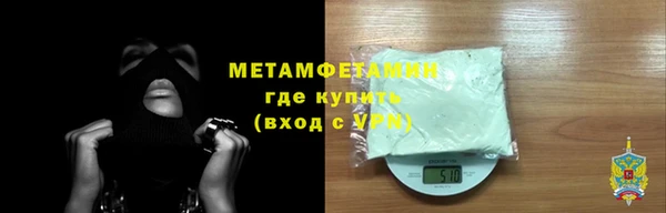 MDMA Premium VHQ Богородск